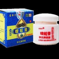 图片色 大腿内侧身体手脚皲裂脱皮藓水手长气泡股阴脸肤清痒蝮蛇膏