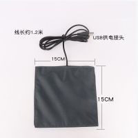 小号14*14厘米 蜜袋鼯USB加热垫松鼠刺猬龙猫小爬宠土拨鼠冬季过冬保暖保温用品