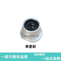 单密封1个 理光2075 7502 8000 8001 9001 2060 7001 7500显影轴套