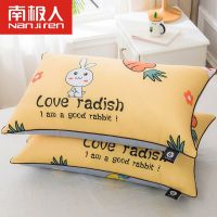 大萝卜兔 单个装 南极人一只装枕头单人成人护颈椎枕双人儿童午睡枕芯套装家用枕靠