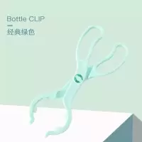 绿色 奶瓶夹耐高温防滑婴儿奶瓶钳消毒钳夹奶瓶的消毒夹子神器