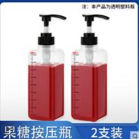 二只装500ML 果糖按压瓶多用途家用番茄酱甜面酱奶油蚝油蜂蜜塑料挤压瓶调料