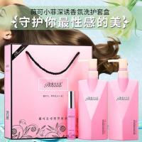 薇可小菲洗护套装洗发水无硅油护发精油护发素去屑控油香芬持久