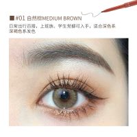 01#自然棕 Thyra/昙雅眉笔防水防汗持久不脱色双头极细超细头谭雅自然野生眉