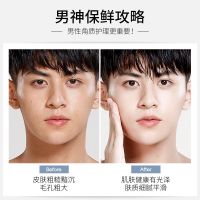 三效合一麦芙迪去角质慕斯控油祛痘补水保湿爽肤水洗面奶清洁毛孔