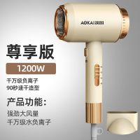 高级金1200w胶原蛋白 吹风机家用大功率学生宿舍静音电吹风发廊蓝光负离子不伤发吹风机