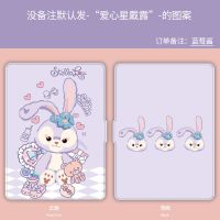[KPW4拍此选项]图案请备注,默认 卡通星黛露Kpw4电子书paperwhite3/2/1保护套kindle 558/