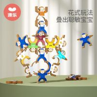 澳乐小猴叠叠高24个装 澳乐叠叠乐积木大力士平衡宝宝婴儿童早教益智木质动物叠叠高玩具