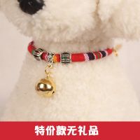 中国红双珠铜铃铛 S-小型(适合0-3斤宠物) 狗狗铃铛宠物刻字狗项圈小狗猫咪除蚤项链泰迪小中型犬项链狗铃铛
