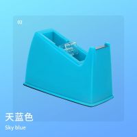 天蓝蓝丨2.5cm带宽丨文具胶带座 雄图胶带座胶带座中号胶带切割器台式中号2.5cm滚轴宽无印风三色F