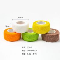 纯色款5个 5卷写字护指绷带防茧绷带学生手指绷带防老茧护手指绷带防茧胶带