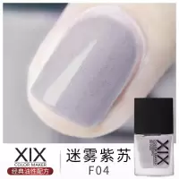 F04 迷雾裸色磨砂哑光封层指甲油秋冬色系不可剥持久免烤快干藕粉烟灰