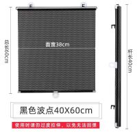 L85-黑色波点[宽40*长60cm] 遮阳门帘商铺防晒免打孔神器伸缩卷帘遮光窗帘卫生间阳台隔热门店