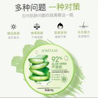 芦荟膏疤痕保湿芦苇胶修护凝胶祛印绿茹会户修复皮肤补水卢萝乳荟