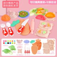 饺子模具体验装+12彩泥 儿童小猪面条机玩具橡皮彩泥模具工具套装手工制作轻粘土女孩