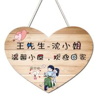 款2 创意DIY家居装饰门牌家用情侣家训挂牌卧室老婆永远是对的装饰牌
