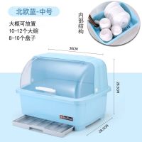 蓝色 半翻盖加厚款[带抽水盘](中号) 碗柜塑料厨房大号沥水架家用装餐具放碗筷收纳盒带盖收纳箱置物架