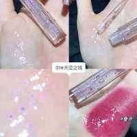1#天空之境 HERORANGE水润盈彩唇蜜少女透明保湿滋润珠光细闪可叠涂玻璃唇彩