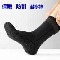 黑色 XS码适合34-37脚 成人潜水鞋袜涉水防滑防割浮潜鞋男女加厚高帮保暖游泳沙滩溯溪鞋