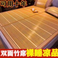 爆款:金砖木纹席[单席子] 0.6宽X1.2米长 [儿童席] 竹席凉席1.8米双面折叠夏季冰丝席1.5米床学生宿舍