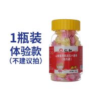 [1盒装]体验装 仁和正品[蓝莓/香橙混合口味] 仁和塔塔糖儿童小孩成人非宝打塔糖蛔花塔虫糖寄生虫消食开胃