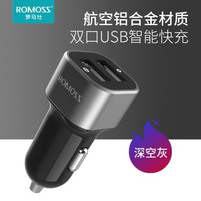 [深空灰]双口快充 罗马点烟器ROMOSS/仕AM12手机平板车载充电器+双USB输出汽车充12