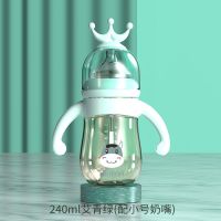 240青绿皇冠金牛[0-5个月] 标配[感温功能] 欣田婴儿童吸管式学饮杯鸭嘴杯喝水杯子两用带手柄奶瓶大宝宝感温