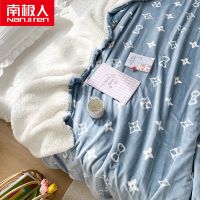 小资格调[牛奶绒+羊羔绒 双层加厚] 110*150cm午休毯(不带拉链) 南极人加厚加密羊羔绒毛毯春秋多功能盖被冬季加