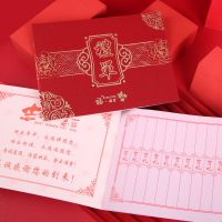 福满堂礼金本[大概写360人](2字签字笔) 签到本礼金簿礼单本结婚账本婚礼记账本嘉宾礼薄签名本喜薄人情薄