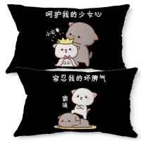 少女心 黑+坏脾气黑 一对单人枕 光套子 [不含芯] 一对学生宿舍男女生单人枕头套枕巾套枕头芯加枕头套成人单人枕头