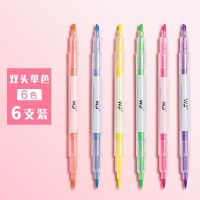 [6支装]6色各一支_ 双头荧光笔套装6色荧光标记笔彩色一粗一细划重点学生用线笔套装