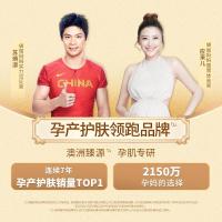 袋鼠妈妈 孕妇内衣洗涤液 温和洁净无残留 孕产期手洗洗衣液 400g