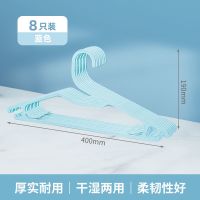 [8支]护领加长款(蓝色) 禧天龙衣架无痕家用晾衣服撑子防肩角滑挂晒衣撑凉衣架子收纳宽肩