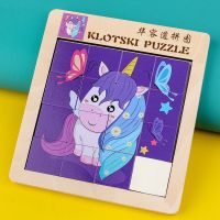 小马华容道拼图[背面数字] 数字华容道益智玩具数学滑动谜盘小学生儿童智力拼图