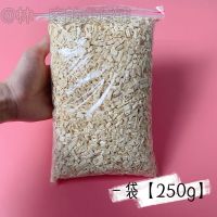 白杨木粒[250g]_ 仓鼠垫料白杨木粒白杨木片无粉尘花枝鼠金丝熊夏除臭垫料仓鼠