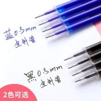 0.5可擦笔芯[碳黑30支] 蓝色可擦笔芯晶蓝可擦笔芯黑色小学生三年级0.5可擦笔笔芯晶蓝