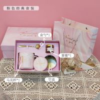 粉色大理石纹简约款 套餐1-不含糖 毕业礼物送女生老师生日礼物闺蜜创意伴手礼女伴娘结婚父亲节礼物