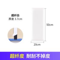 超纤白 20*50厘米(厚度3.7) 床头贴自粘软包榻榻米墙围床围儿童防撞墙贴炕围子床头软包背景墙