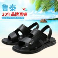 A1931-128黑 39 鲁泰凉鞋男士夏季百搭休闲沙滩鞋潮流室外穿两用透气凉拖男鞋