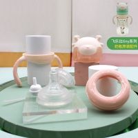 ppsu大手柄 飞乐比tiny小鹿系列奶瓶配件手柄奶瓶盖奶嘴重力球吸管原装配件