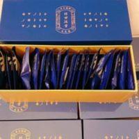 传世汉方艾足宝泡脚 果冻有货私信客服 传世汉方艾足宝泡脚 果冻有货私信客服