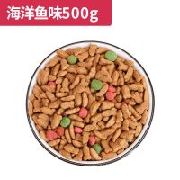 海鲜鱼味营养猫粮1斤 猫粮通用型5斤10斤幼猫成猫鱼肉味流浪猫食主粮营养增肥2.5kg1斤