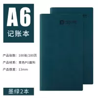 A6墨绿2本装 记账本可爱理财笔记本会计账本懒人现金日记手账本子