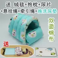 湖蓝猪 棉布 宠物猪窝 S 宠物猪小香猪窝荷兰猪龙猫棉布兔子过冬天保暖松鼠刺猬狗袋可爱萌