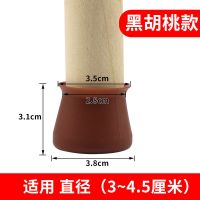 大号普通款桃色 1个装[耐磨] 毛毡桌椅子脚垫防滑家用沙发铁板凳子腿脚套保护套硅胶静音加厚