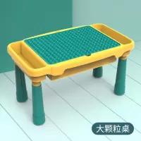 大颗粒积木桌 单桌无积木 兼容乐高积木桌拼装玩具多功能宝宝男女孩儿童大颗粒拼插积木益智