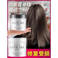 修护还原蛋白酸(黑盖)500ml 优尚还原蛋白酸滑溜溜闪钻发膜柔顺滋润护发素倒膜护发水疗素护理