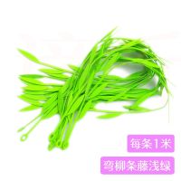 10根浅绿色柳叶 空中吊饰幼儿园环创布置材料走廊天花板创意悬挂件动物水果挂饰