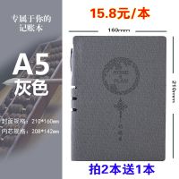 灰色皮质封皮(买2送1)324页 流水工本记账本小随身迷你清单理财出货明细表出入开支进货便携计