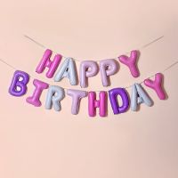 美版混色字母一套[送打气筒] 不带彩灯 生日快乐气球布置装饰女孩儿童男宝一周岁卡通动漫派对主题背景墙